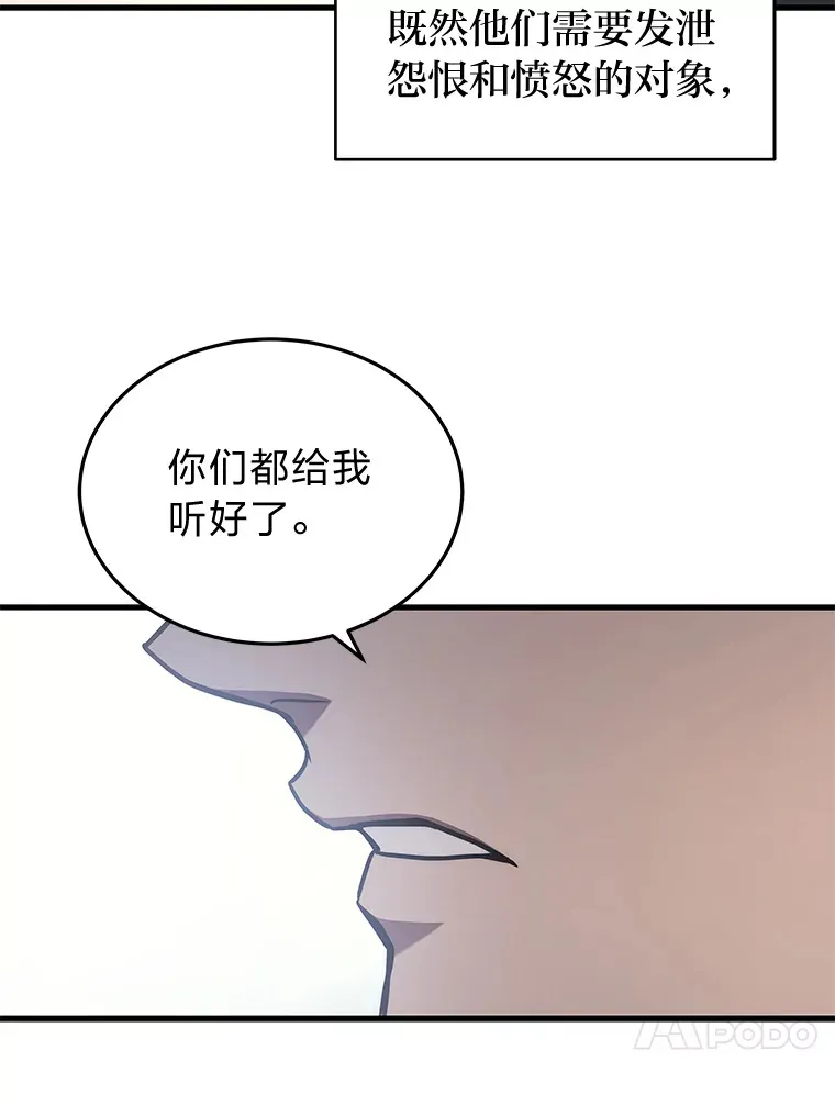 10.直播下战书26