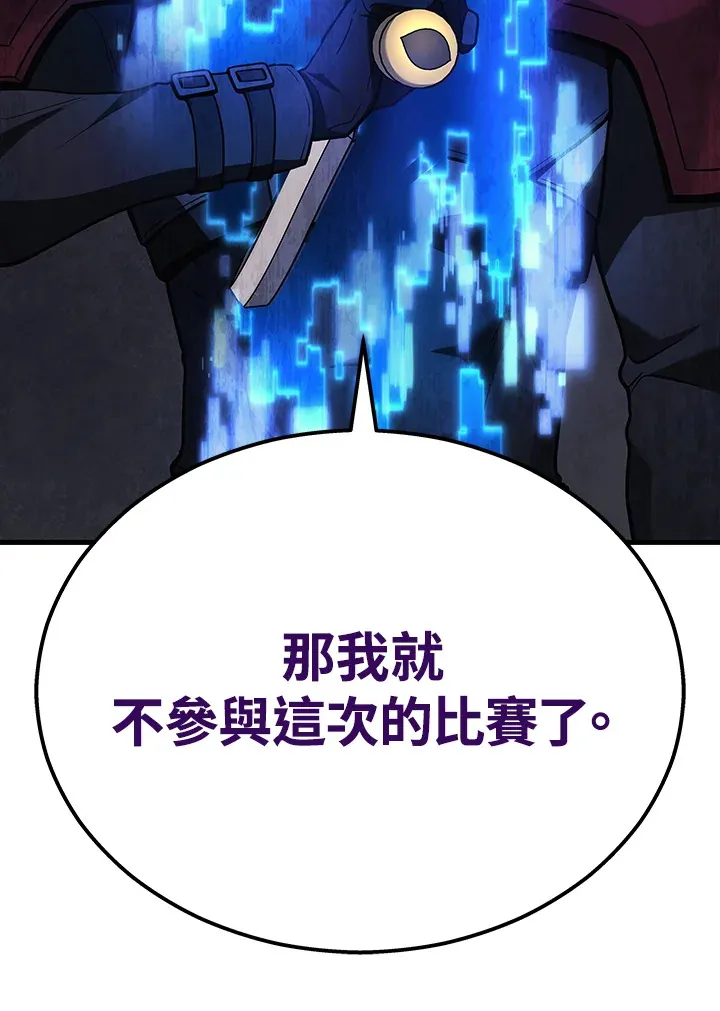 第34话67