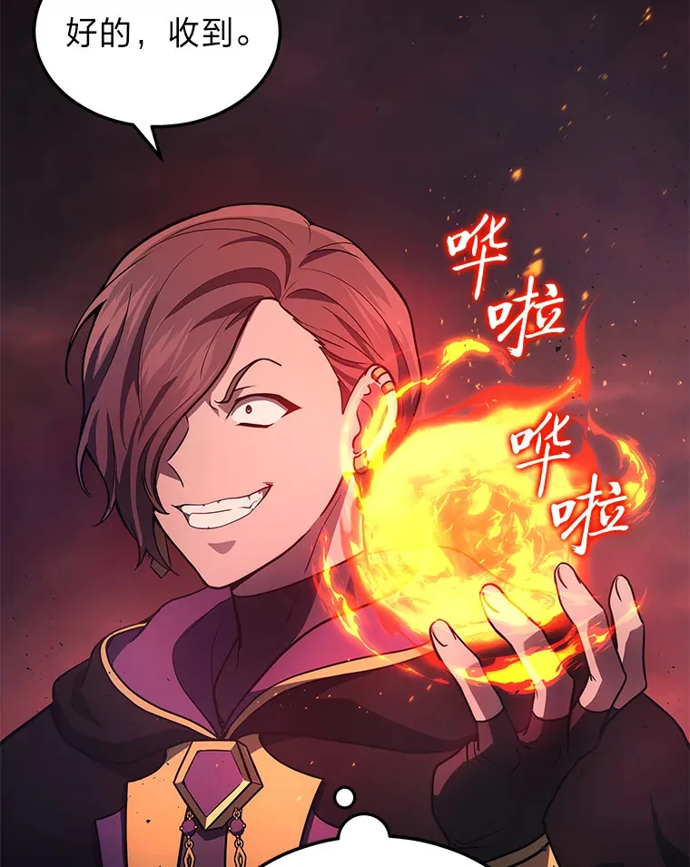 20.装X被雷劈63