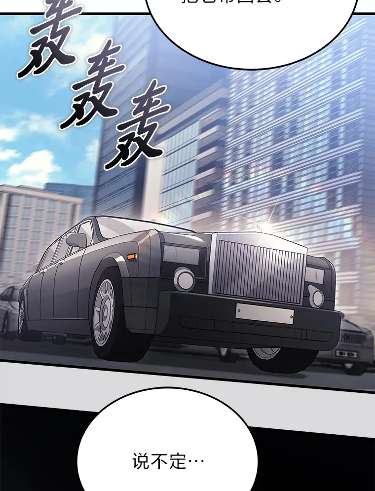 15.拍卖会45