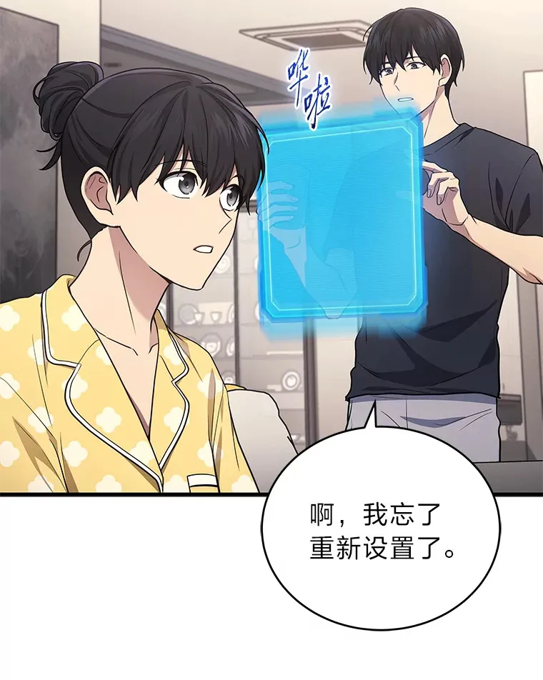 13.新增能力值27