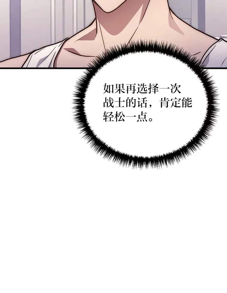 5.转职44