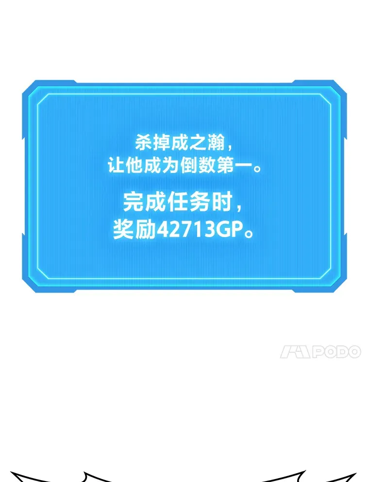 11.主播对战118