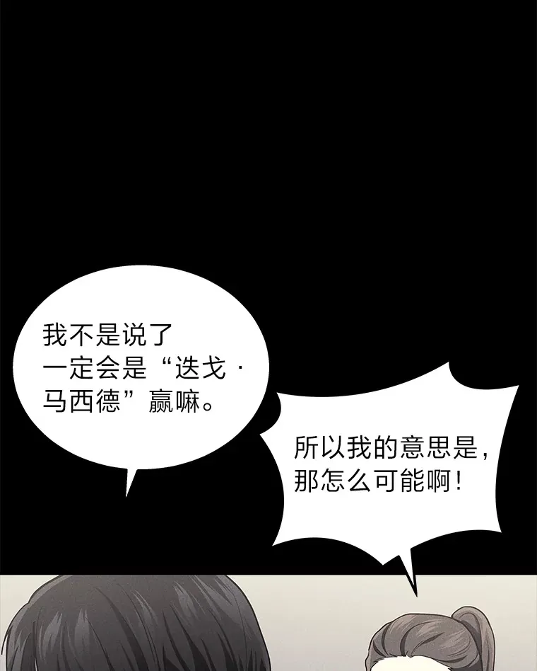 18.向粉丝承诺41
