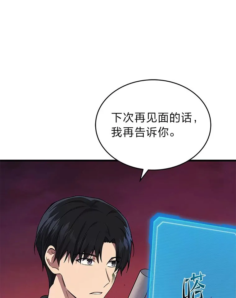 8.最后悔的事48