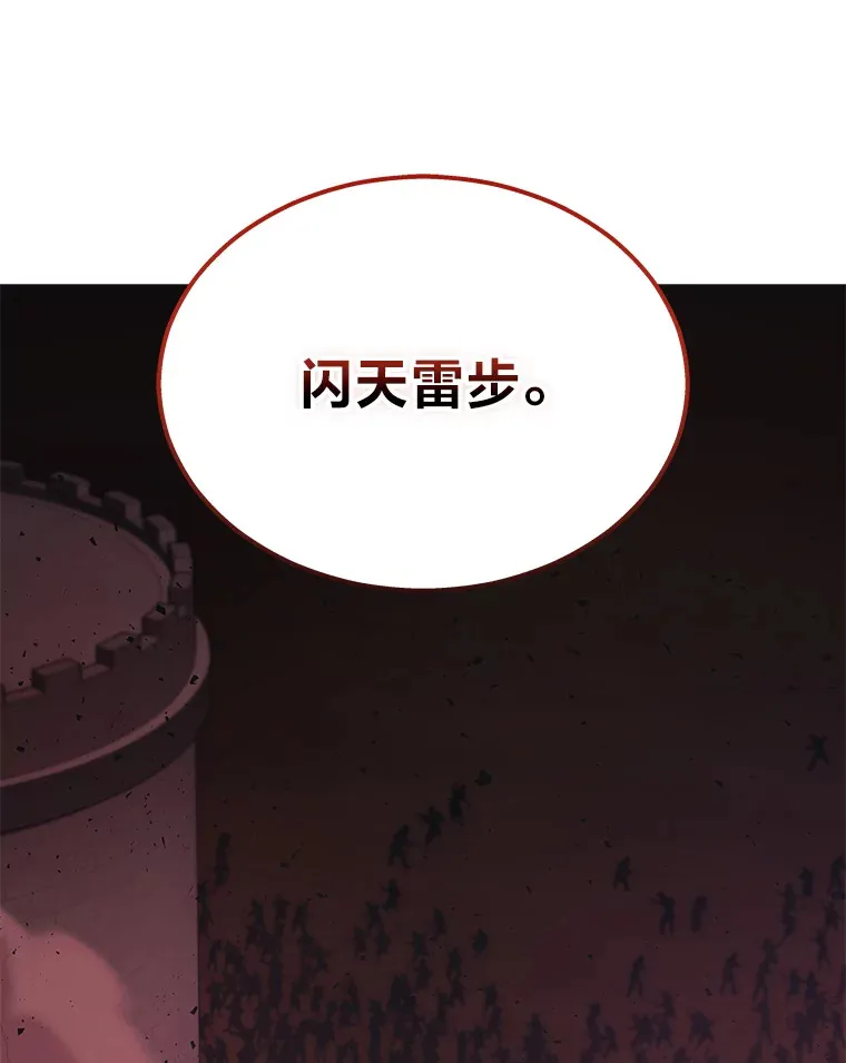 20.装X被雷劈60