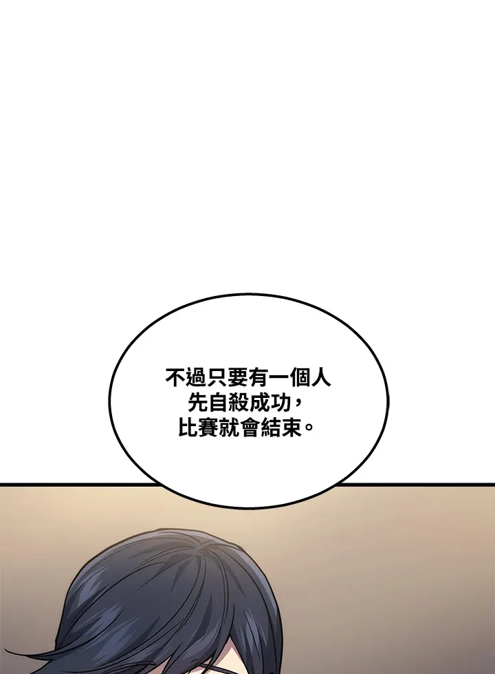 第28话56