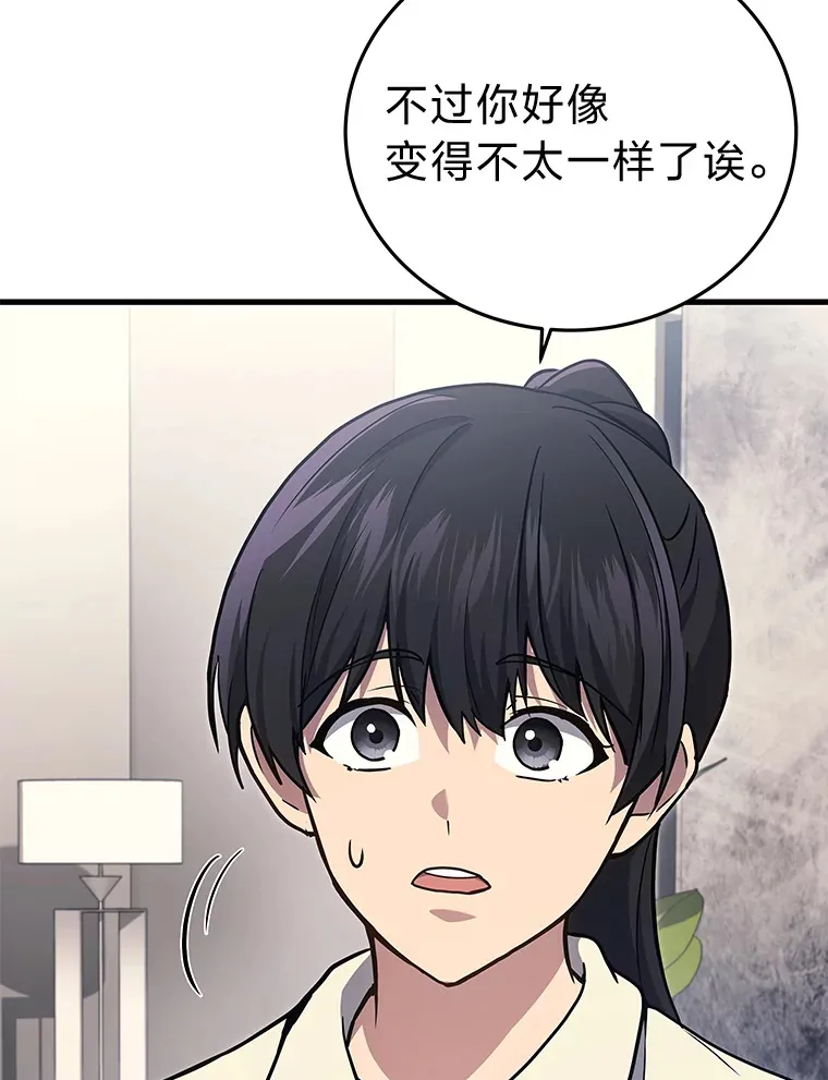 10.直播下战书122