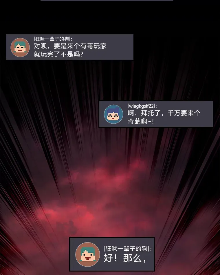 18.向粉丝承诺104