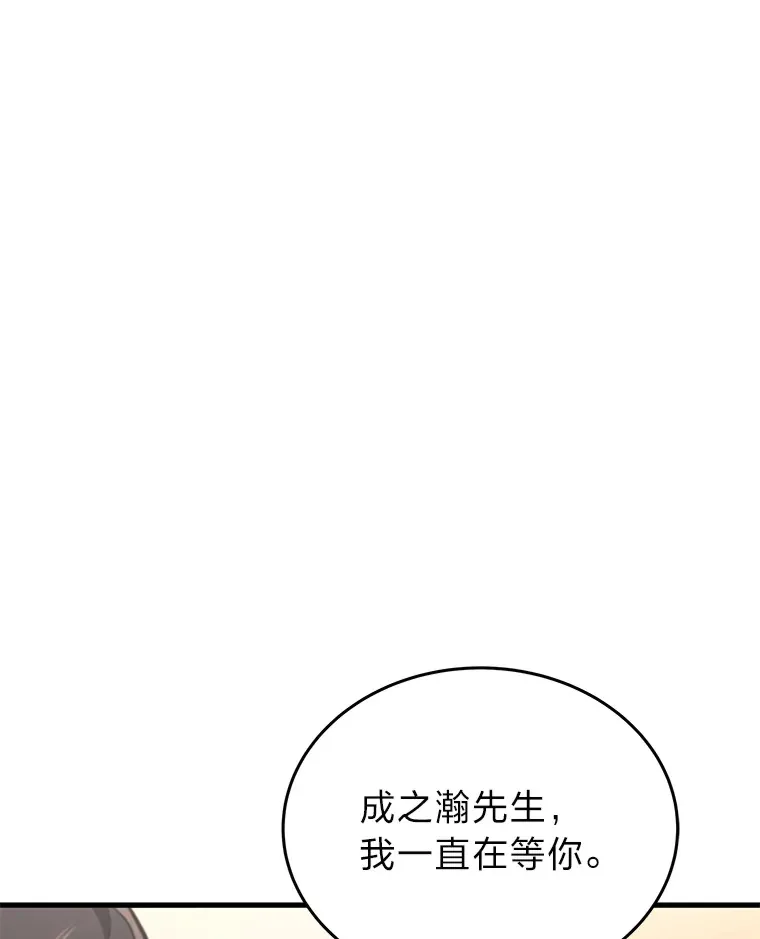 15.拍卖会25