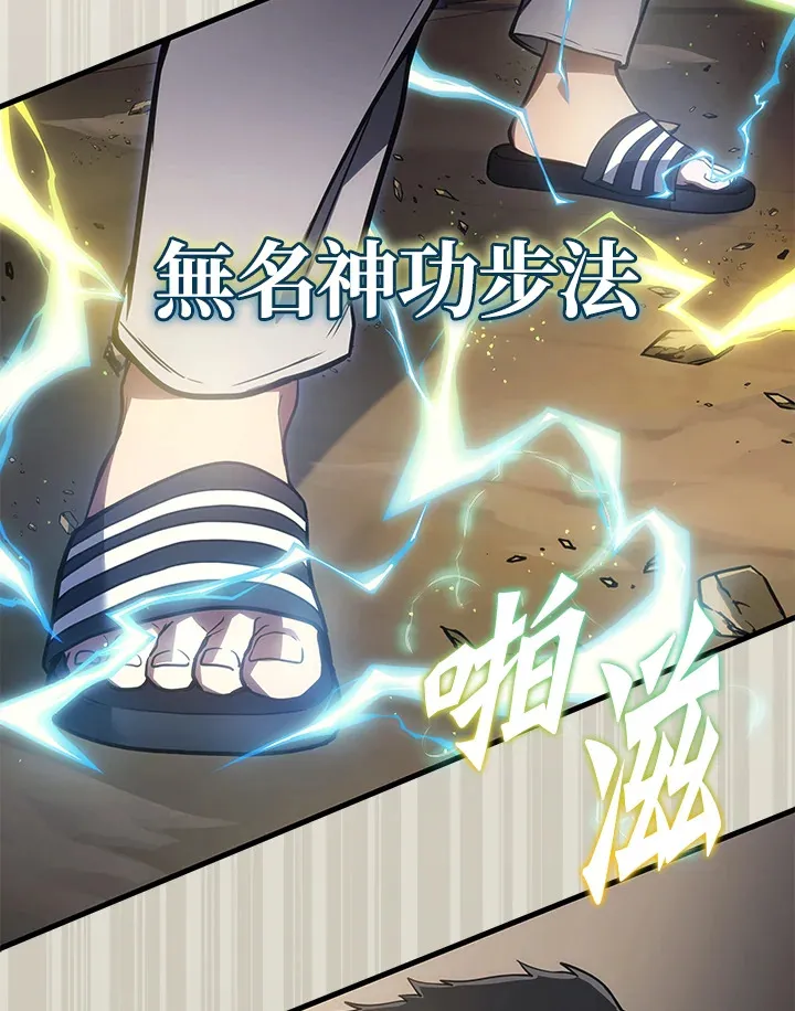 第28话33