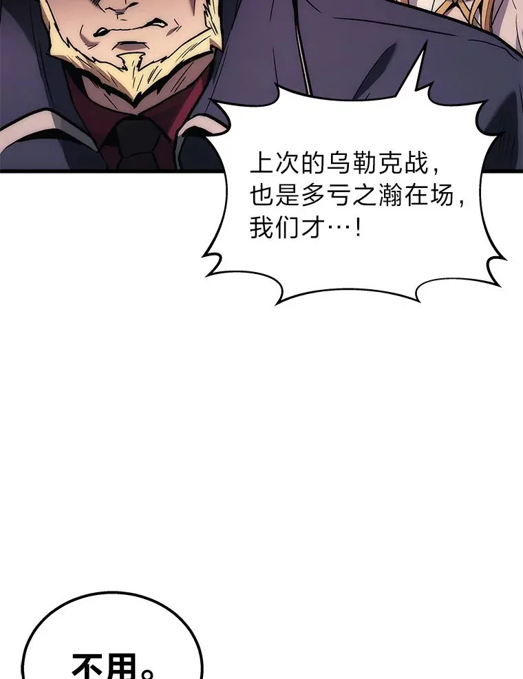 1.人类覆灭166