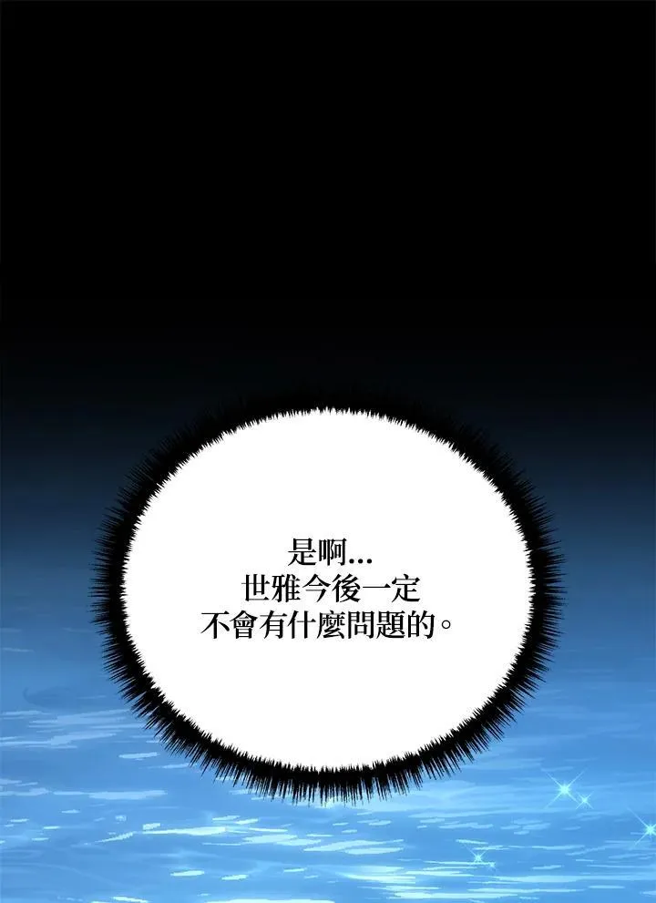 第44话10