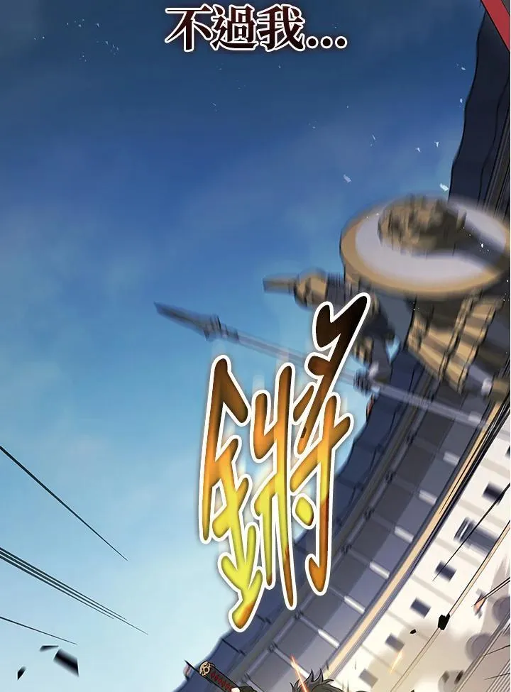 第45话94