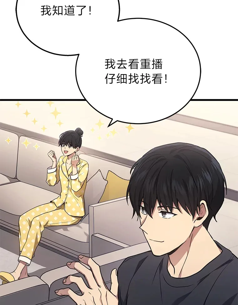13.新增能力值50