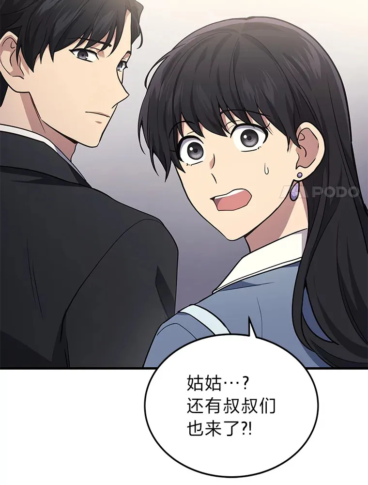 15.拍卖会57