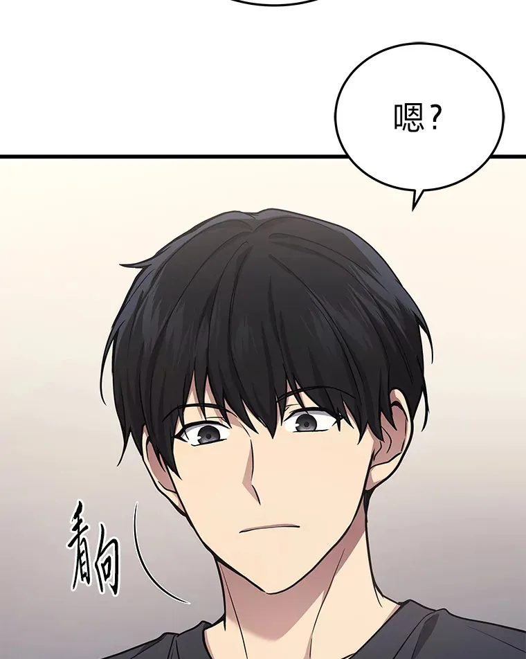 13.新增能力值29
