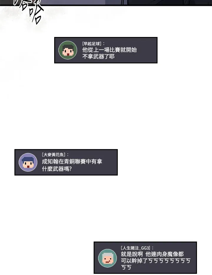 第27话75