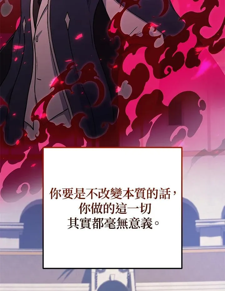 第47话61