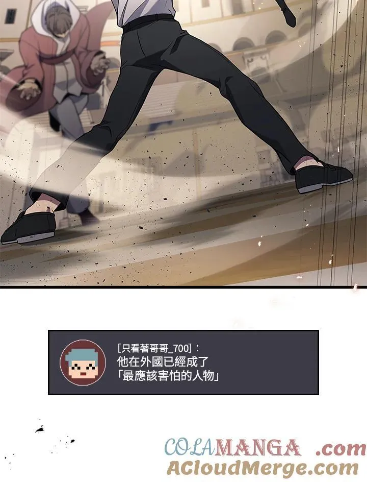 第44话104