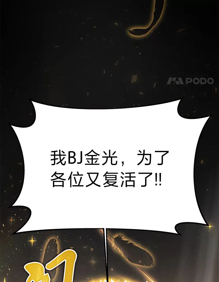 12.开挂现场3