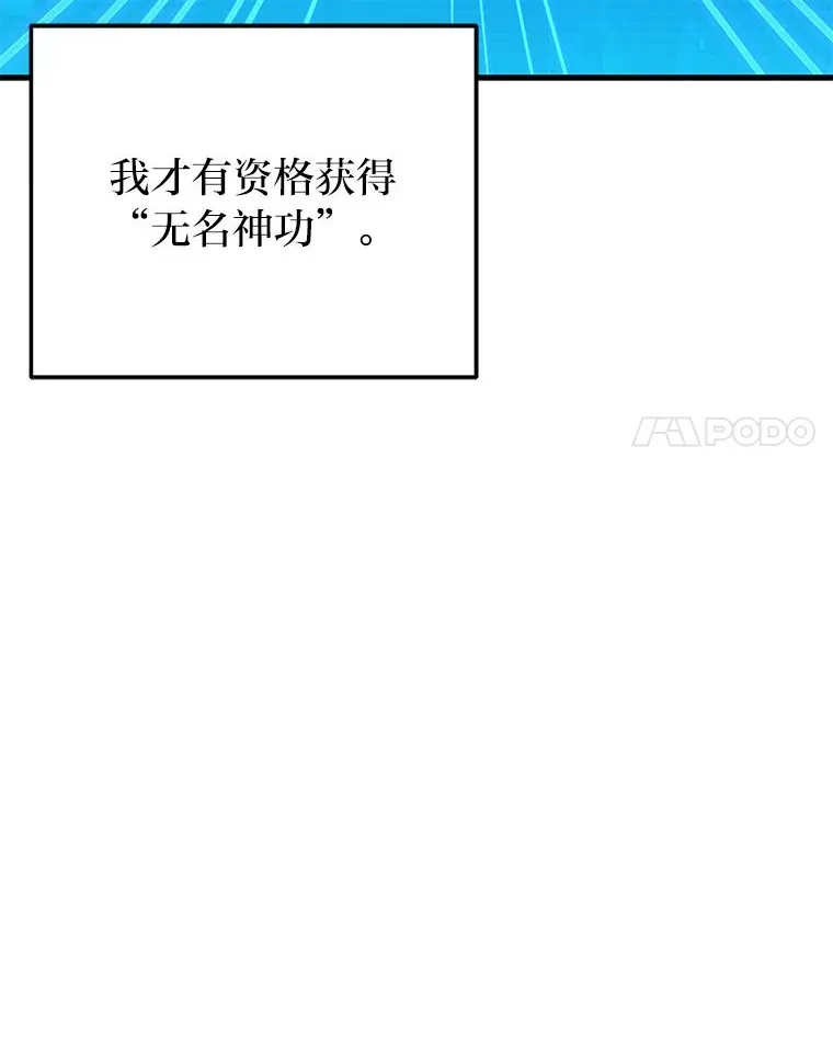 4.排行榜第一93