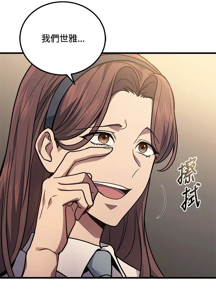 第37话105