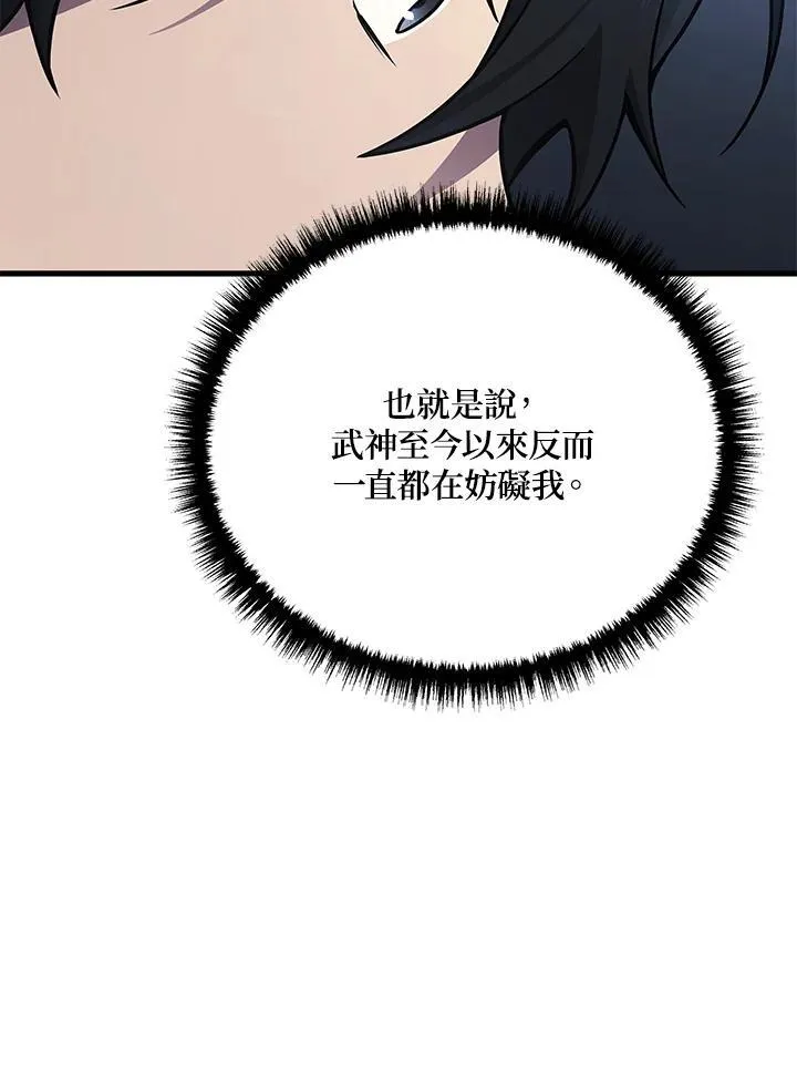 第44话63