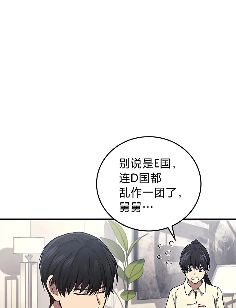 10.直播下战书120