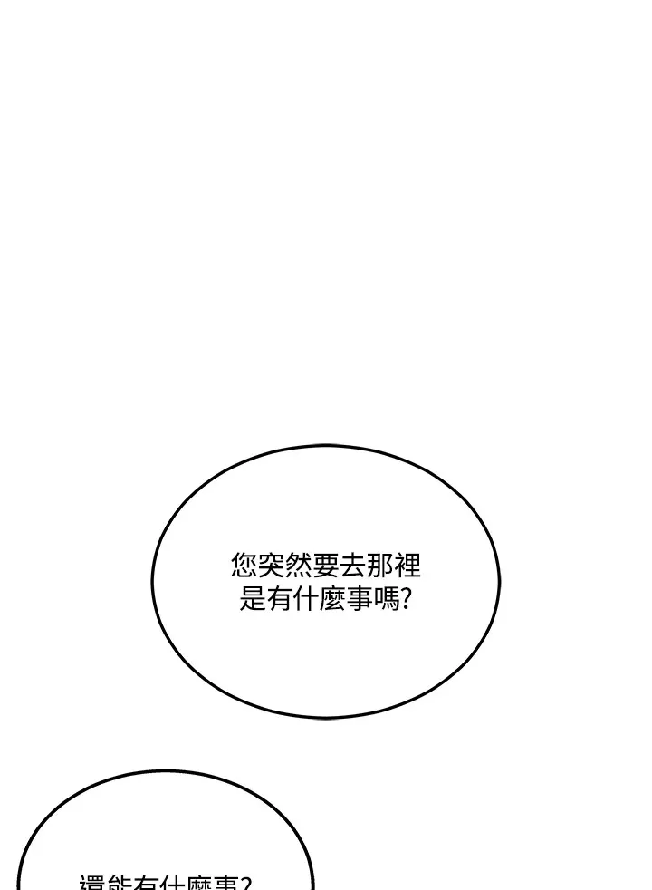第24话132