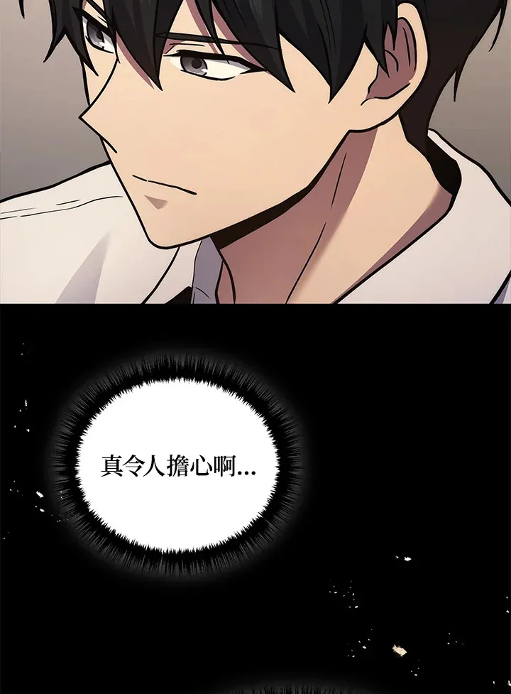 第39话85