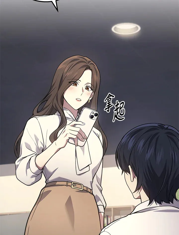 第33话43