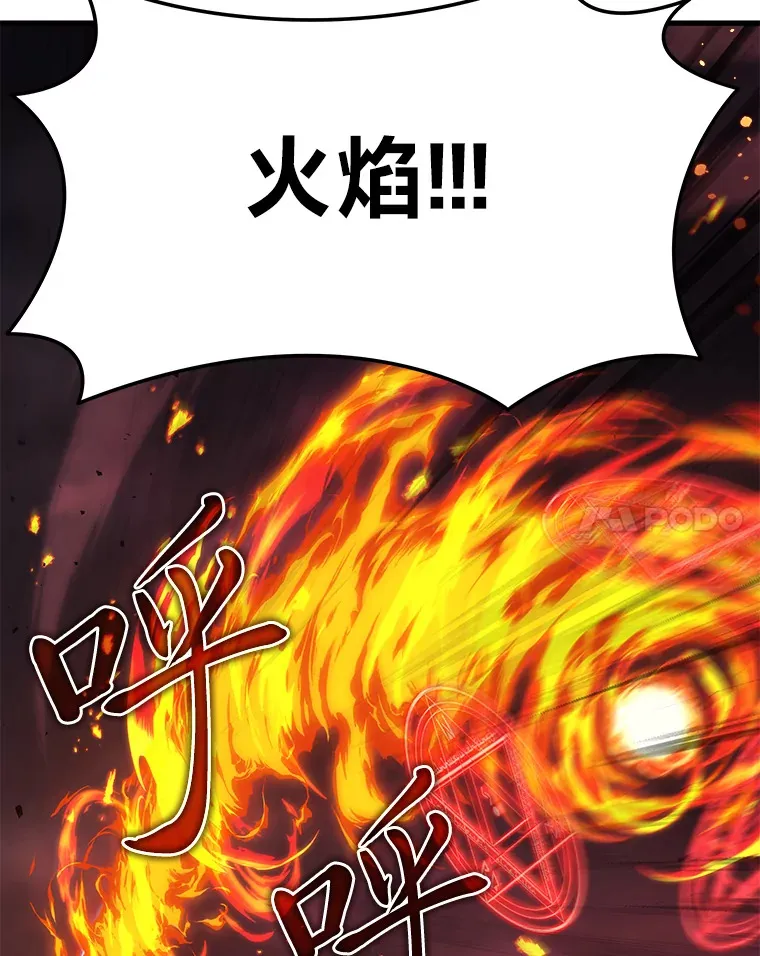 20.装X被雷劈79