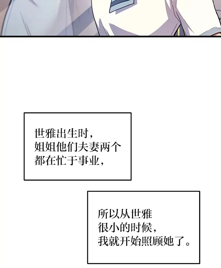9.直播6