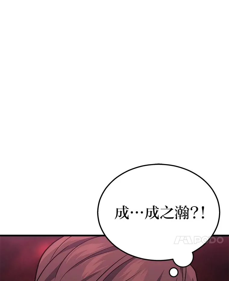 18.向粉丝承诺119