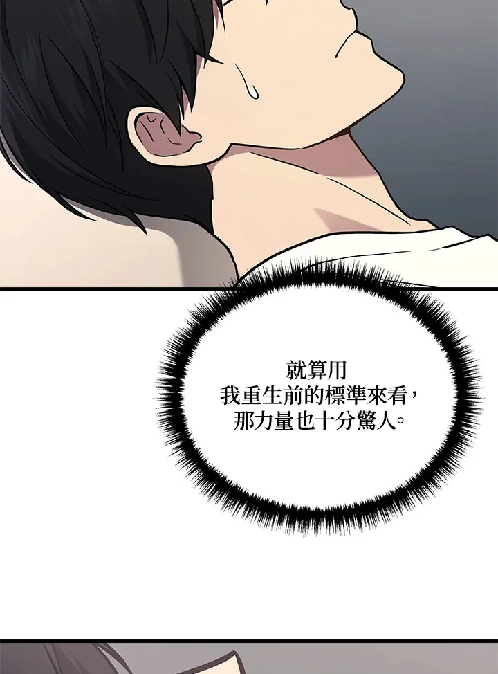 第39话12