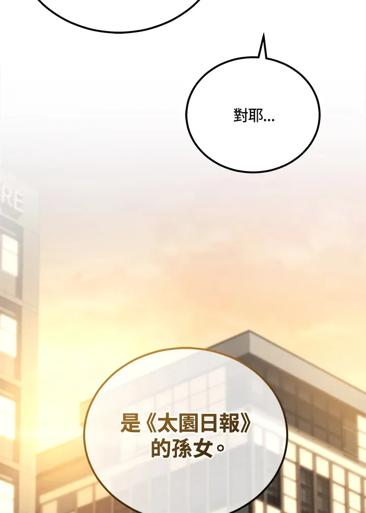 第37话102