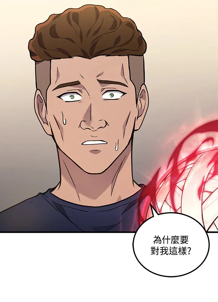 第33话114