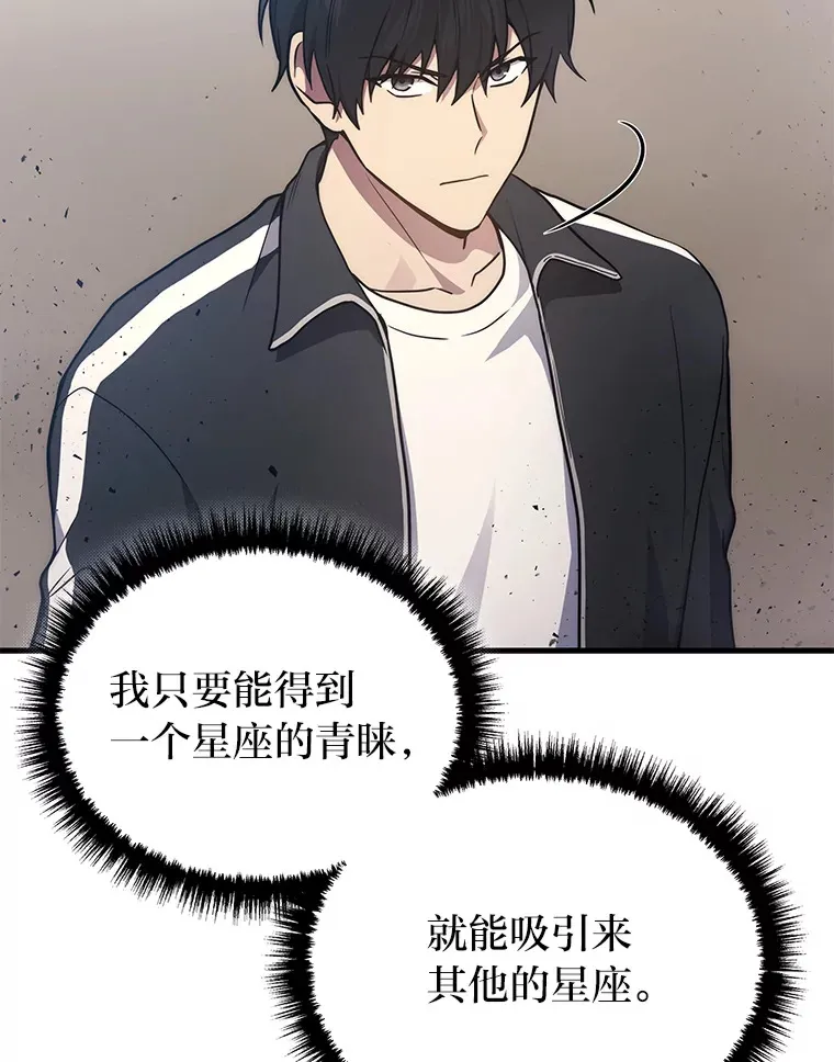 12.开挂现场173