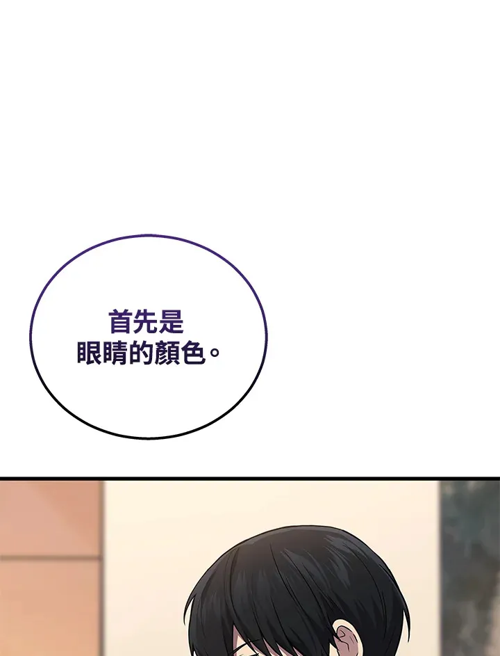 第38话27