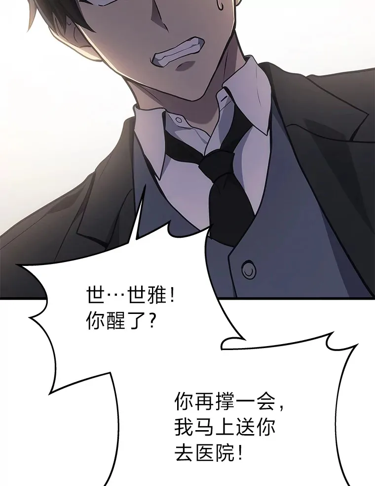 17.误打误撞4