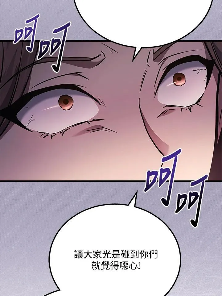第41话74