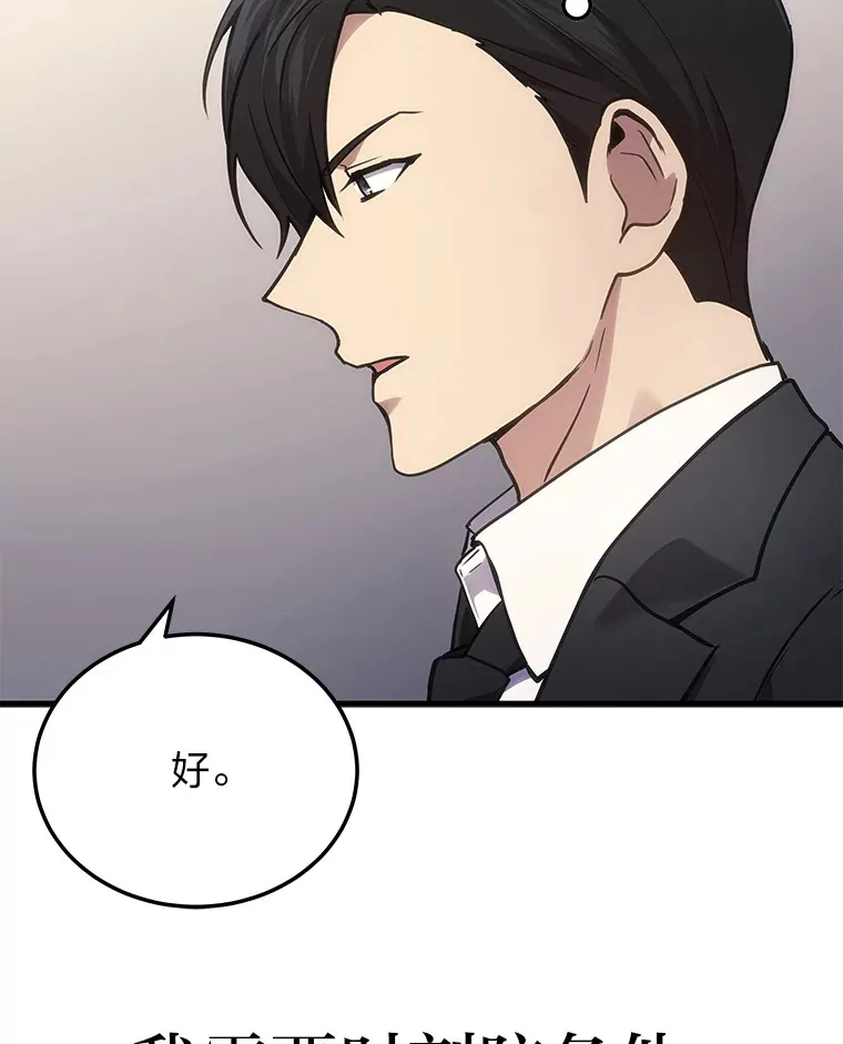 16.诀别信86