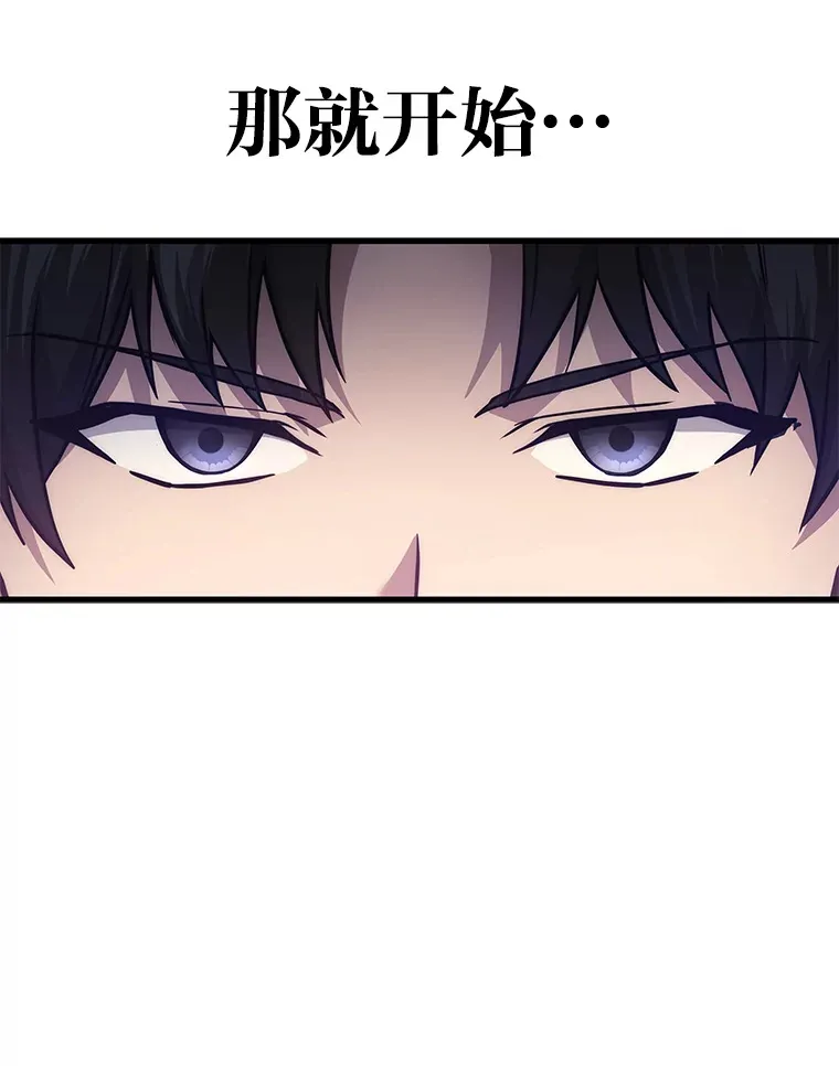 3.林荫区青铜排位赛156