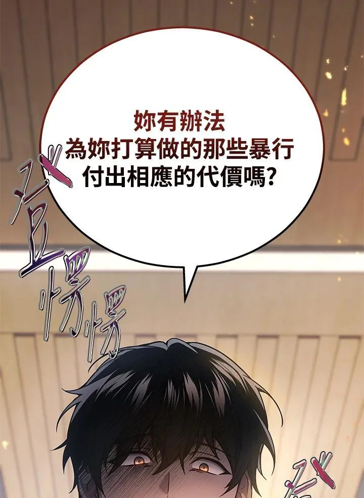 第41话82