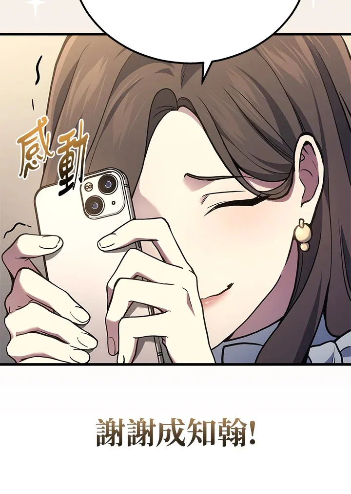 第36话7