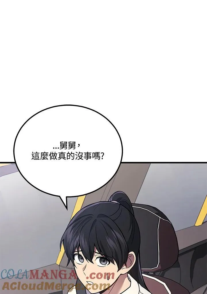 第41话100