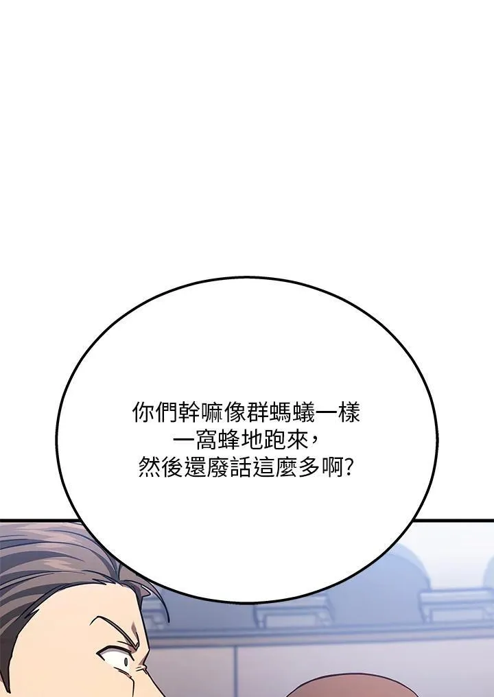第46话10