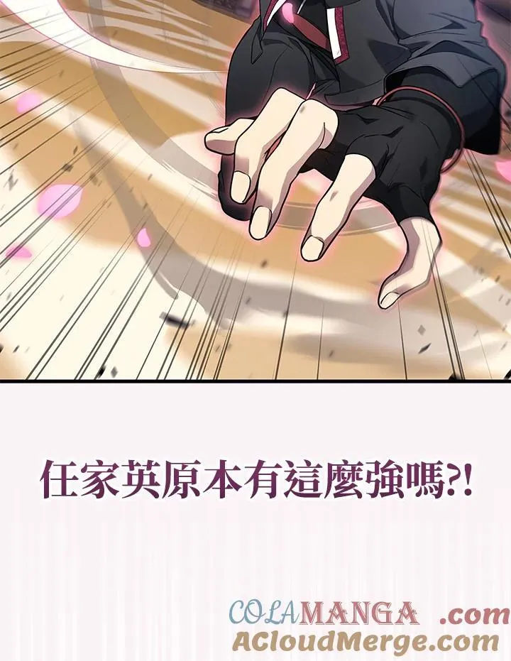 第45话36