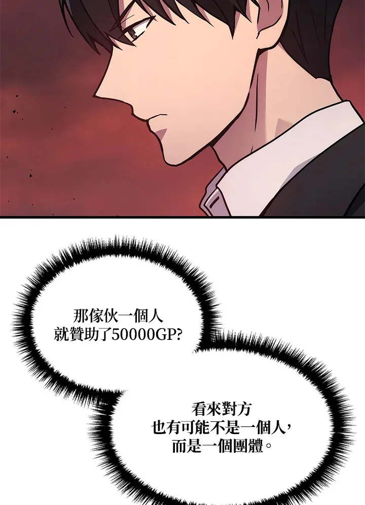 第21话73